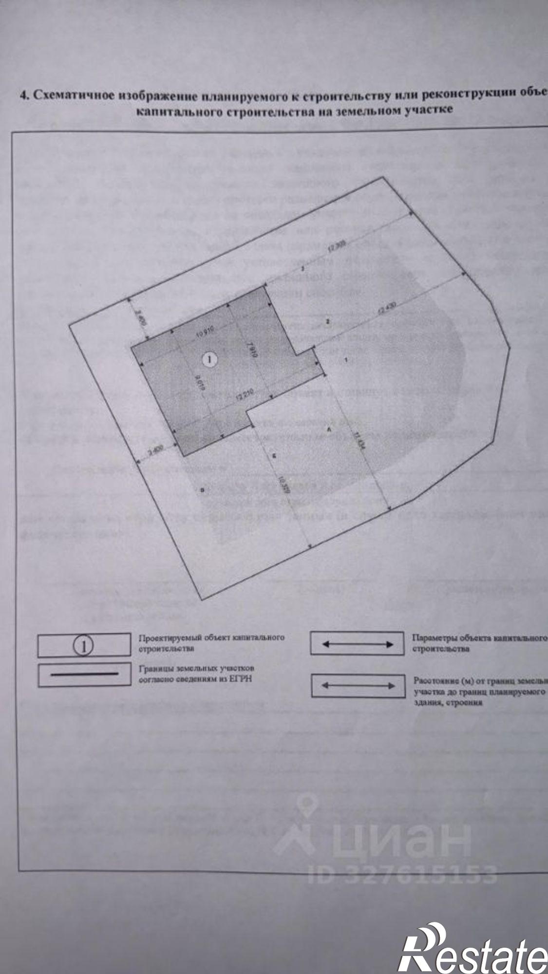 Купить дачу, дом, коттедж за 28 000 000 рублей на Огородный переулок, 25