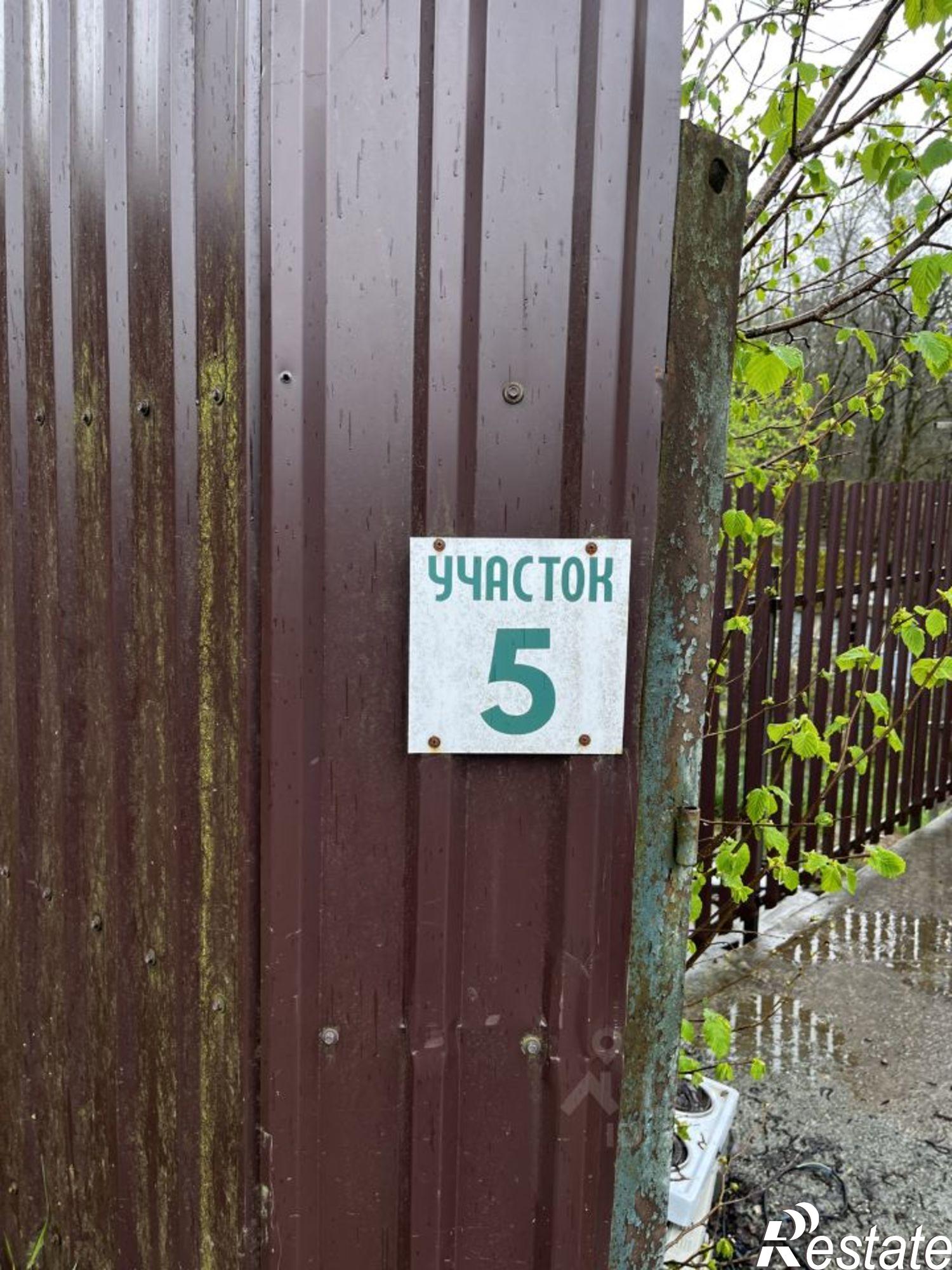 Купить землю, земельный участок за 6 500 000 рублей на городской округ Сочи