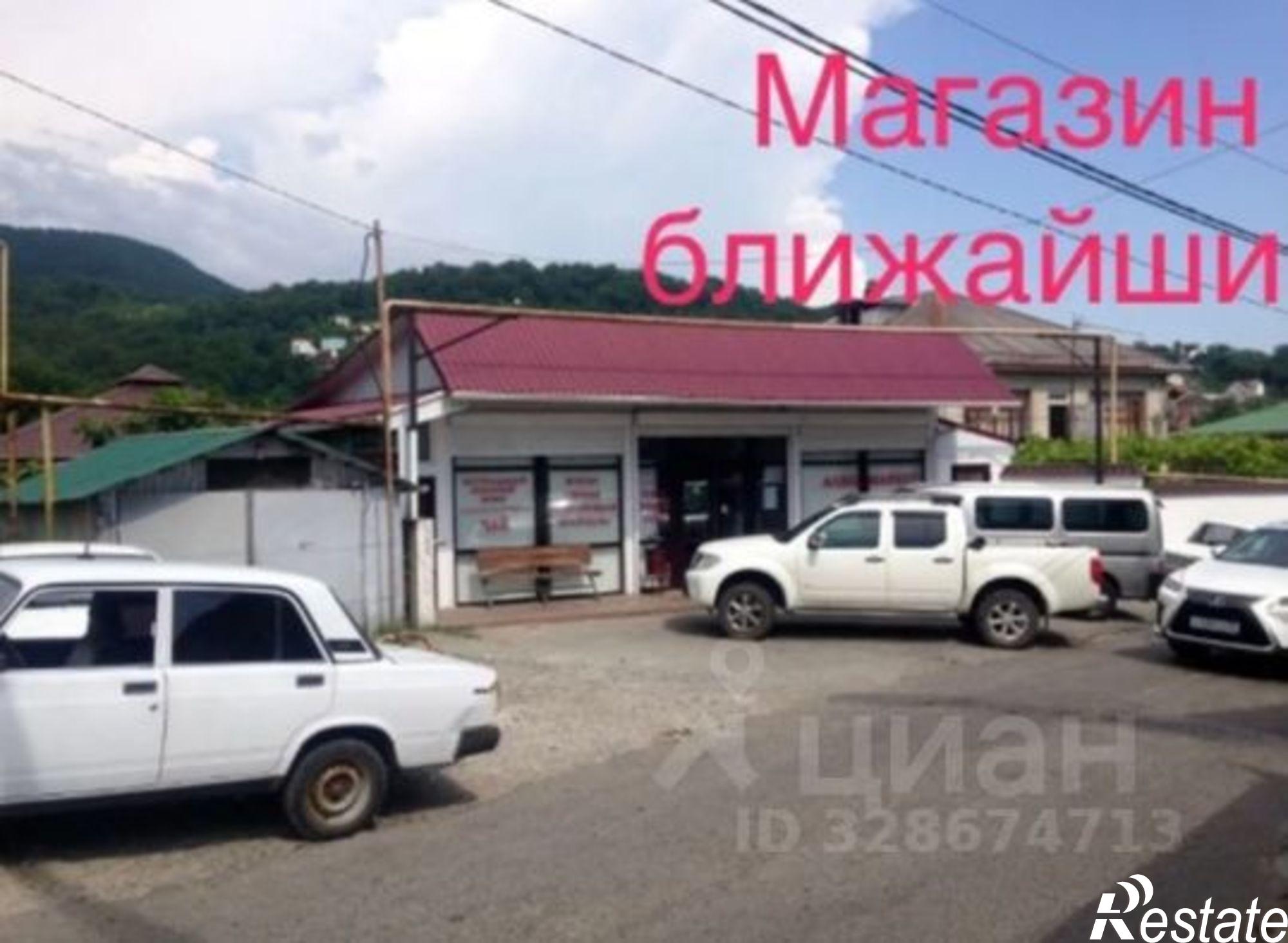 Купить землю, земельный участок за 3 000 000 рублей на городской округ Сочи