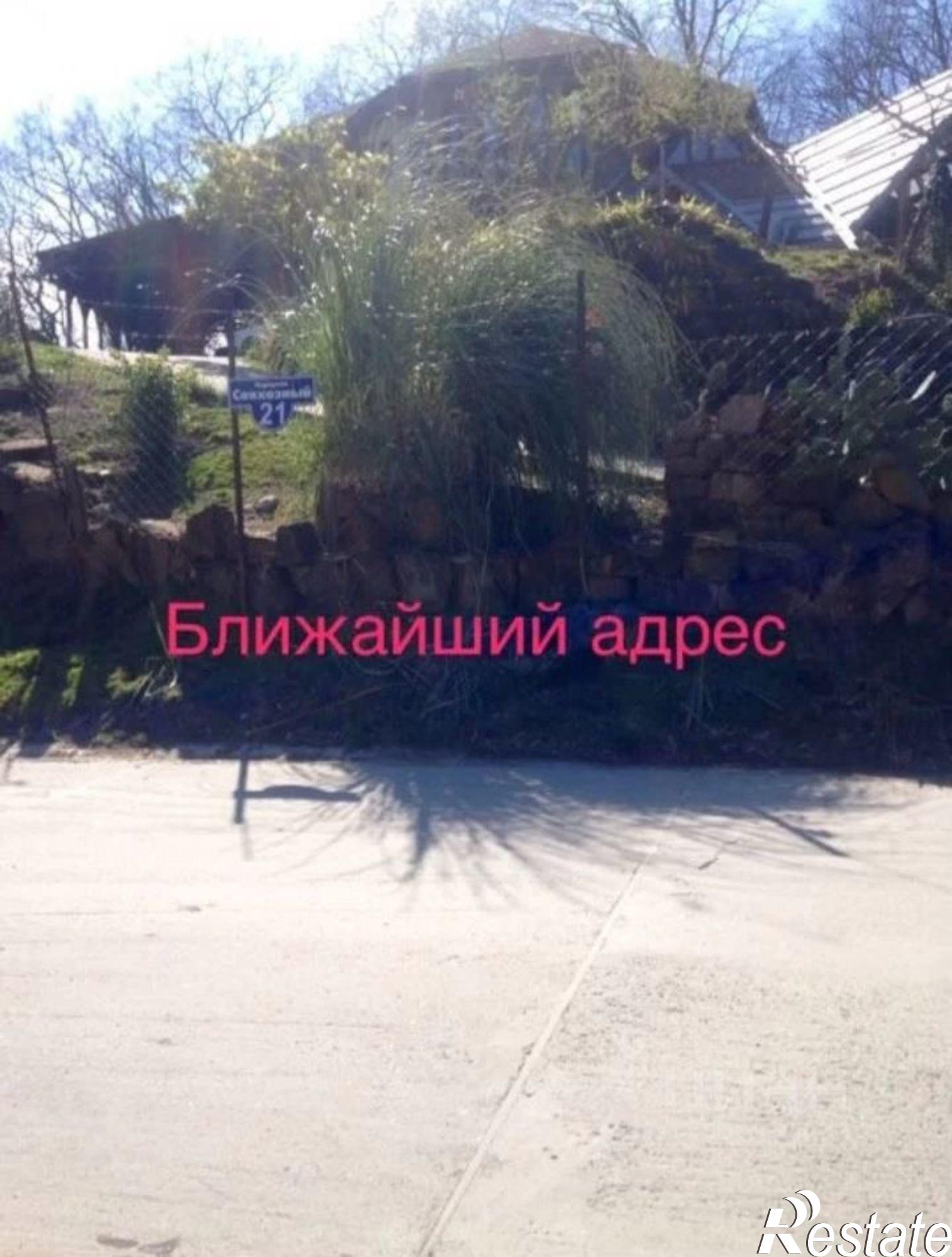 Купить землю, земельный участок за 3 000 000 рублей на городской округ Сочи