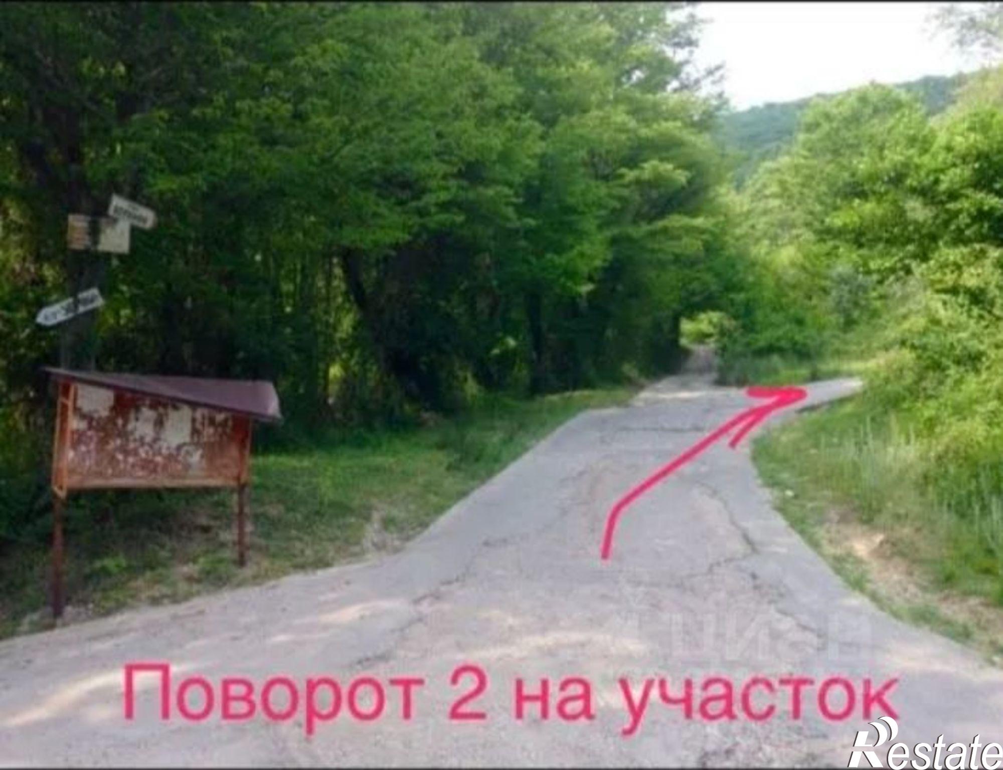 Купить землю, земельный участок за 3 000 000 рублей на городской округ Сочи