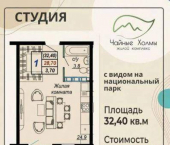 -комн, 32.4кв м, этаж 10/12 26 Бакинских комиссаров улица, д.1