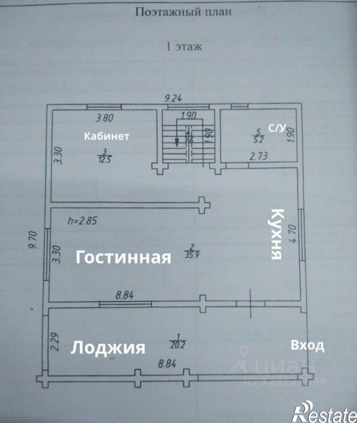 Коттедж/дом ул Черновицкая, 55/1,  д. 55/1
