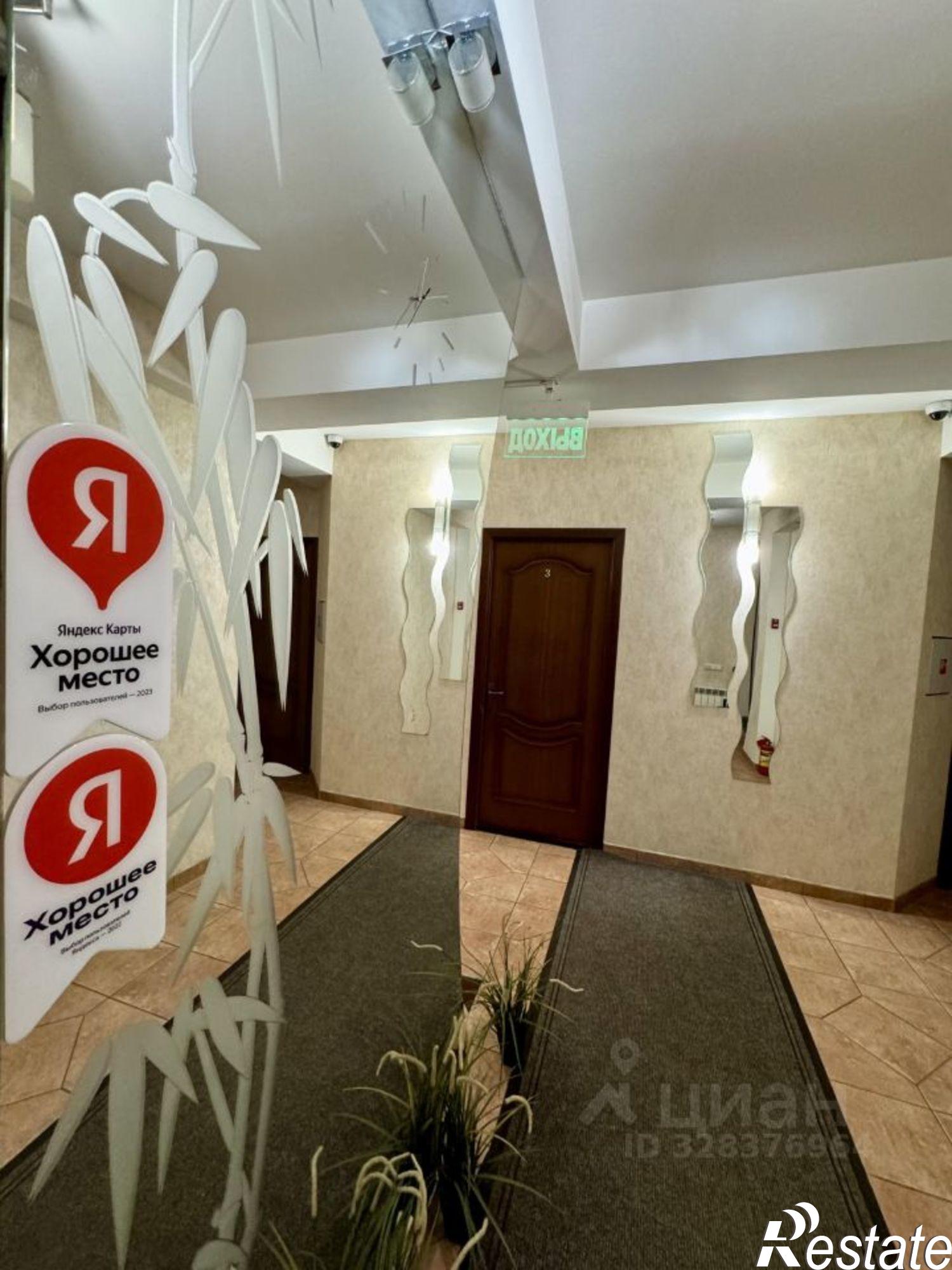 Купить дачу, дом, коттедж за 110 000 000 рублей на Короткая улица, 4А