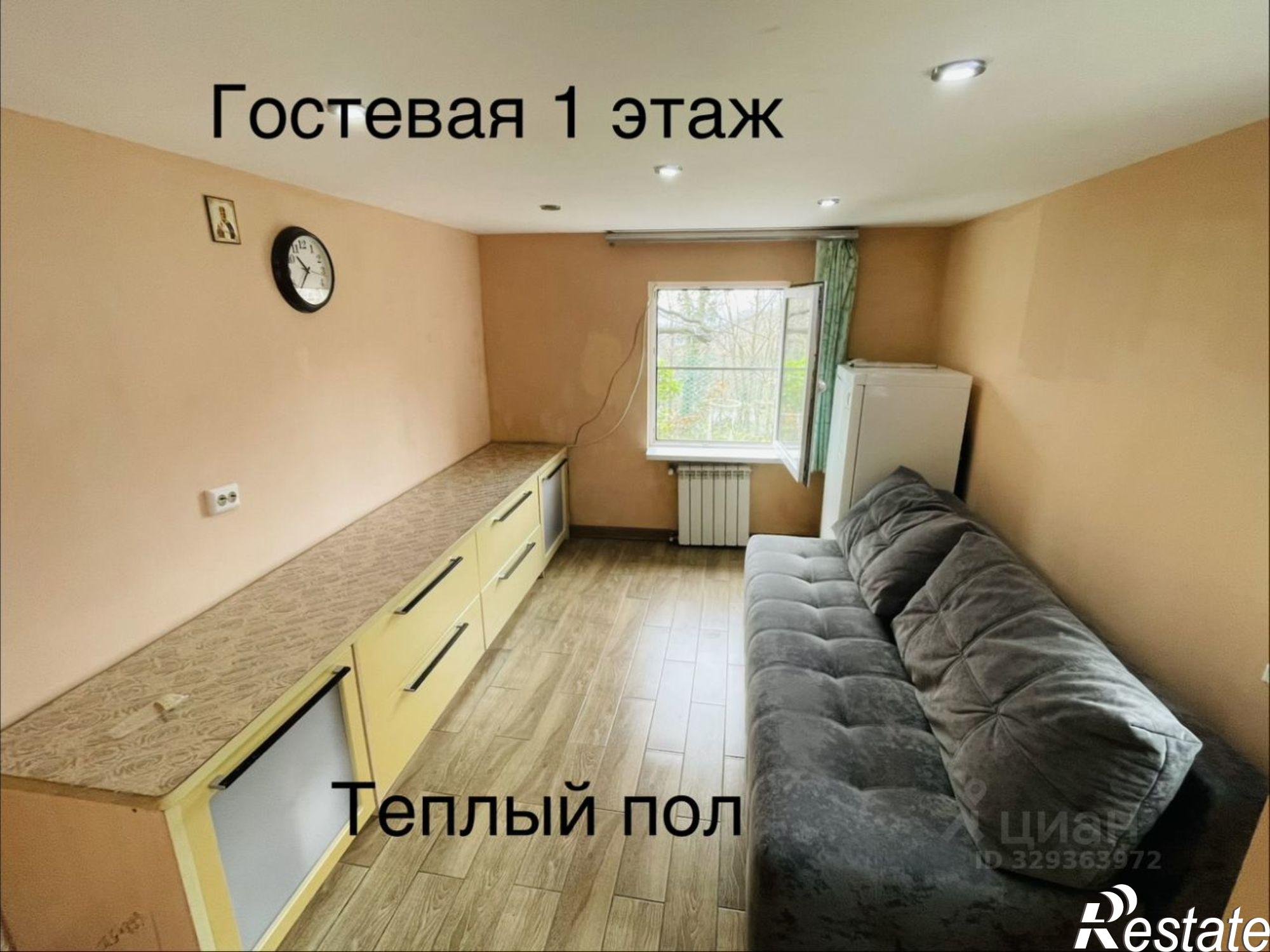 Купить дачу, дом, коттедж за 23 000 000 рублей на городской округ Сочи