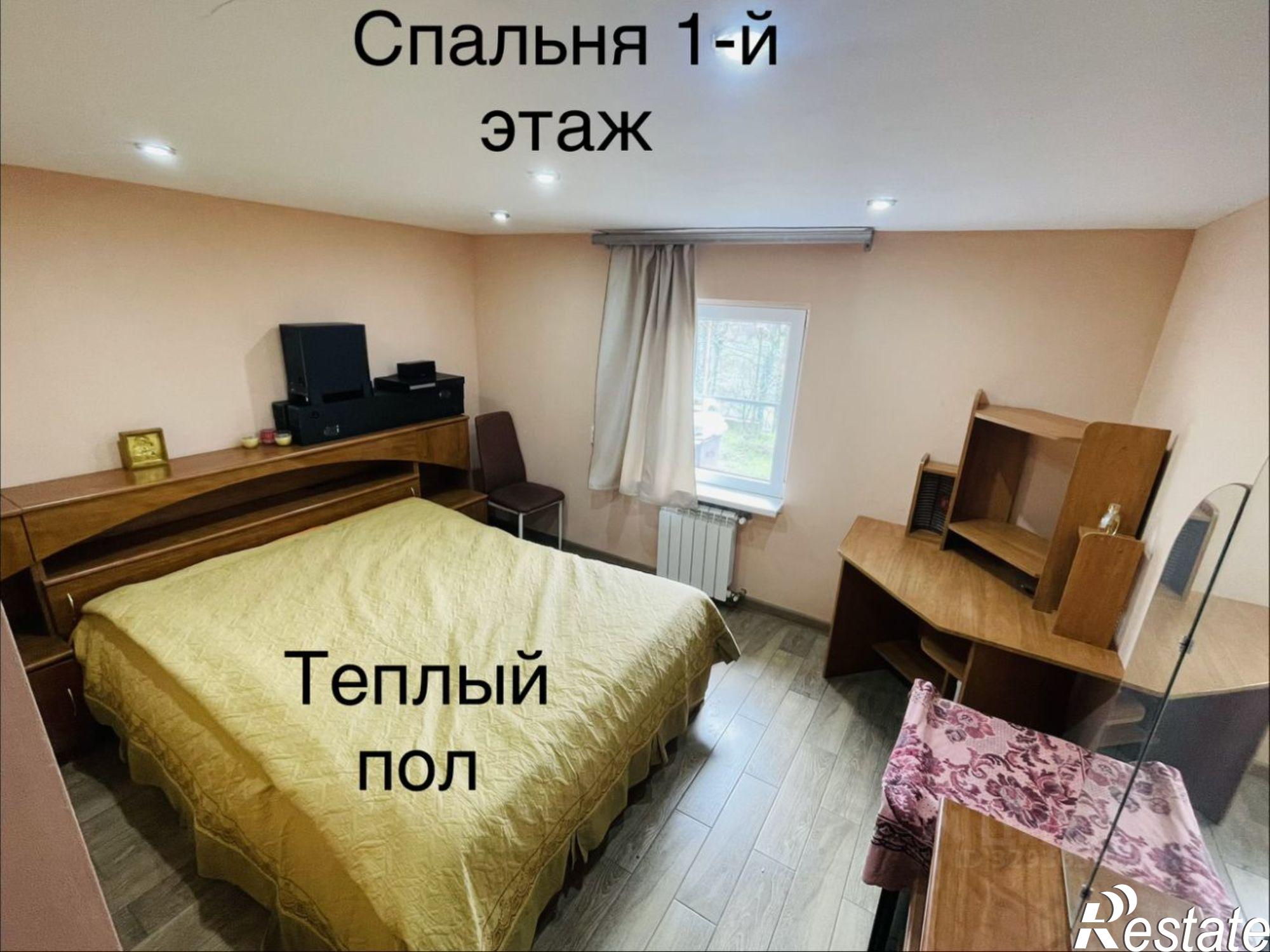 Купить дачу, дом, коттедж за 23 000 000 рублей на городской округ Сочи