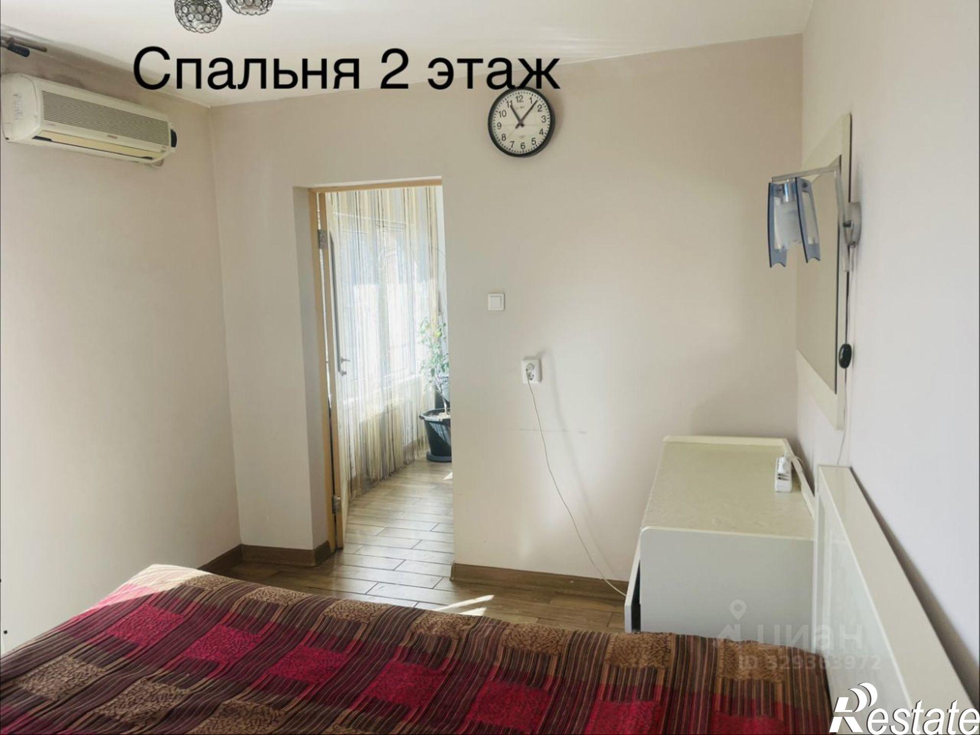 Купить дачу, дом, коттедж за 23 000 000 рублей на городской округ Сочи