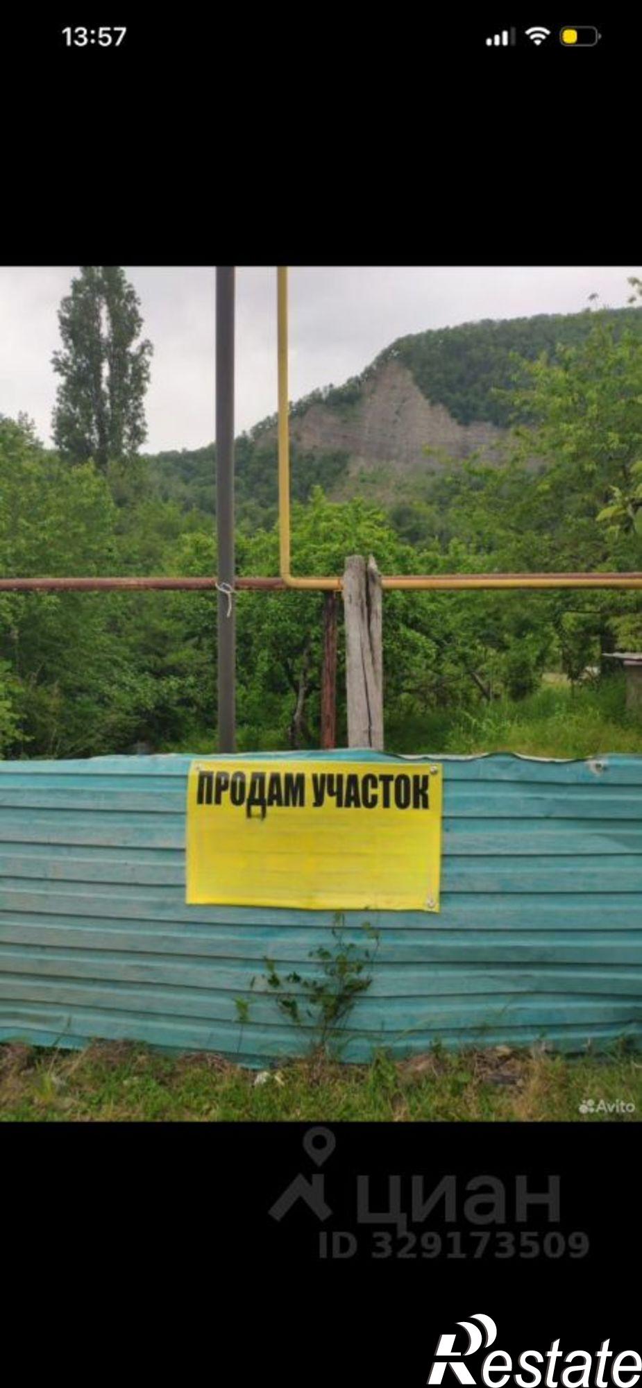 Купить землю, земельный участок за 5 700 000 рублей на ул Золотая, 8