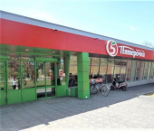 торговое помещение 766 кв м Ленина ул.