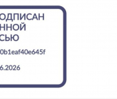 земля 6 сот улица Туренко, 42