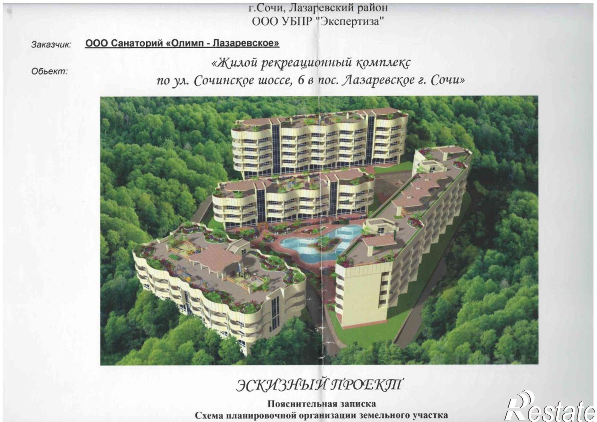 Купить землю, земельный участок за 60 000 000 рублей на улица Победы