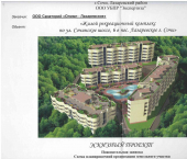 земля 80 сот улица Победы