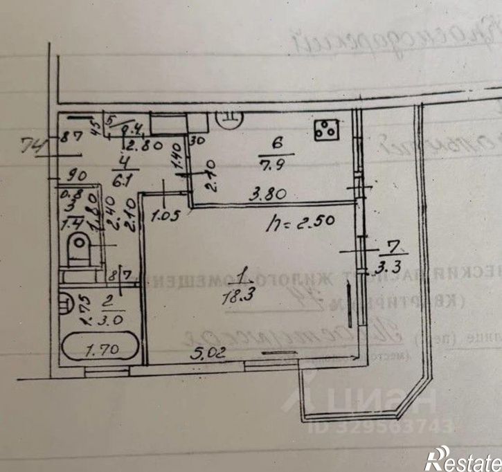 2-комн квартира ул Пластунская, 2,  д. 2