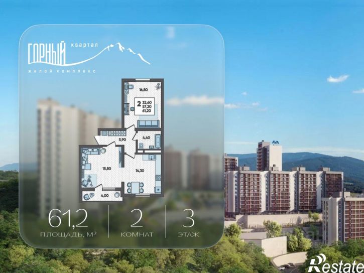2-комн квартира в новом доме Тепличная улица, 108 к2,  д. 108 к2