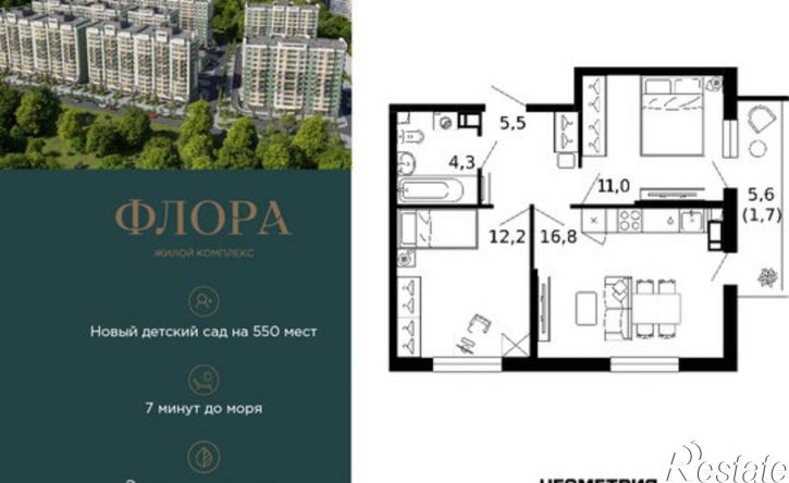 2-комн квартира улица Искры, 66/9 к8,  д. 66/9 к8
