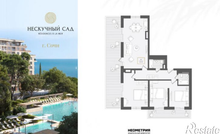 3-комн квартира улица Ленина, 280А,  д. 280А