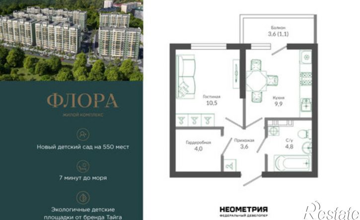 1-комн квартира улица Искры, 66/9 к6,  д. 66/9 к6