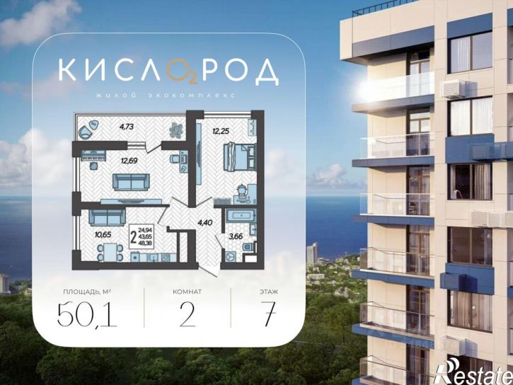2-комн квартира в новом доме Ясногорская улица, 16/2 к12,  д. 16/2 к12