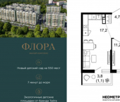 1-комн, 39кв м, этаж 2/12 улица Искры, 66/9 к8