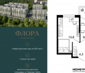 1-комн, 33кв м, этаж 2/12 улица Искры, 66/9 к8
