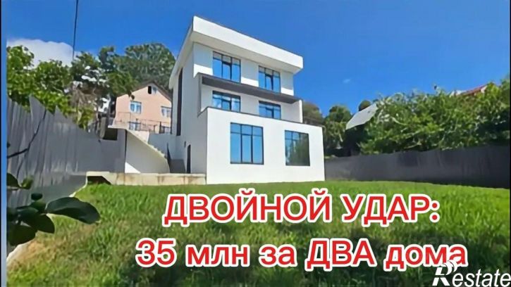 Коттедж/дом СТ "Тюльпан"