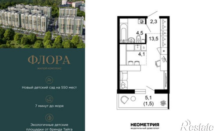 1-комн квартира улица Искры, 66/9 к8,  д. 66/9 к8