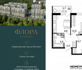 2-комн, 43кв м, этаж 10/12 улица Искры, 66/9 к8