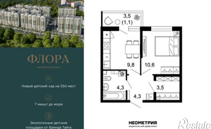 1-комн квартира улица Искры, 66/9 к8,  д. 66/9 к8