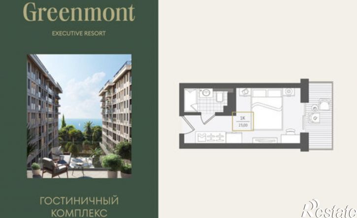 1-комн квартира улица Ленина, 280А,  д. 280А