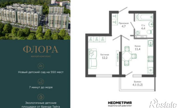 1-комн квартира улица Искры, 66/9 к7,  д. 66/9 к7