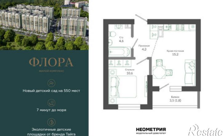 1-комн квартира улица Искры, 66/9 к7,  д. 66/9 к7