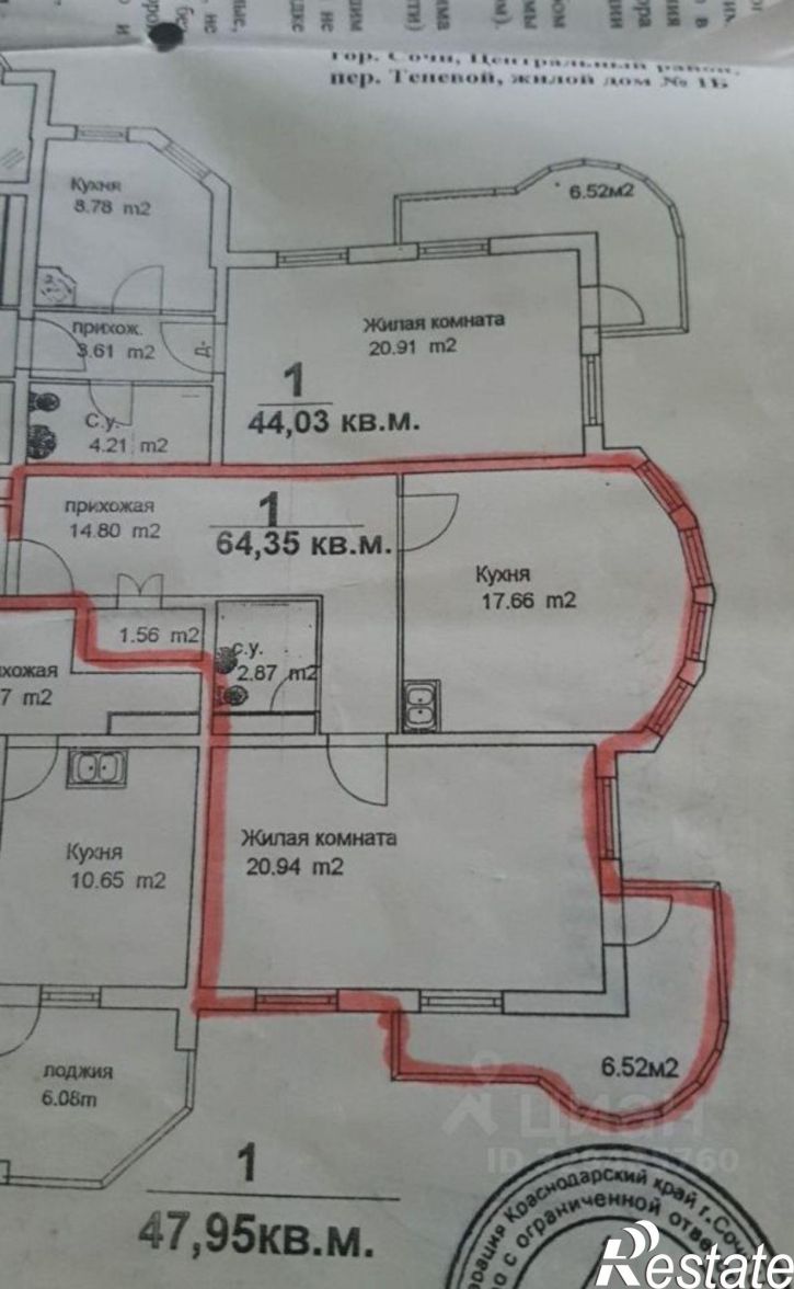 2-комн квартира Теневой переулок, 10А к1,  д. 10А к1