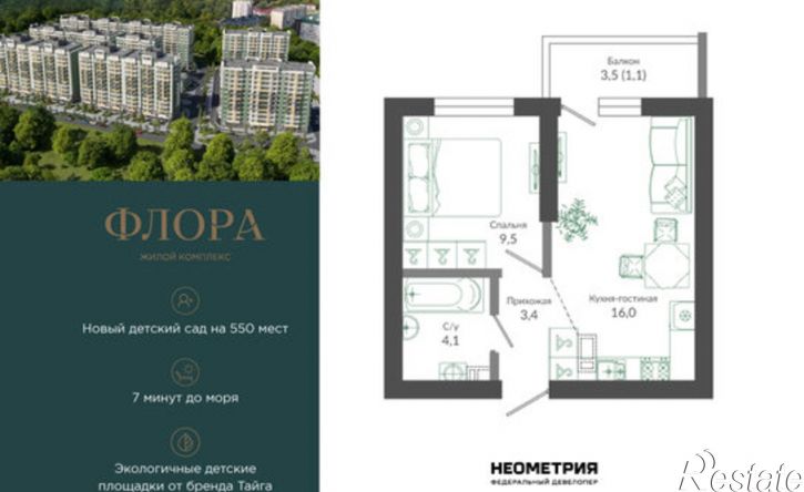 1-комн квартира улица Искры, 66/9 к7,  д. 66/9 к7