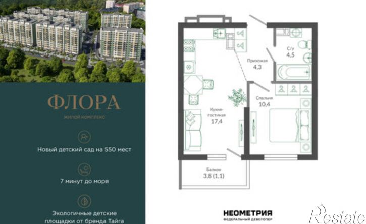 1-комн квартира улица Искры, 66/9 к6,  д. 66/9 к6