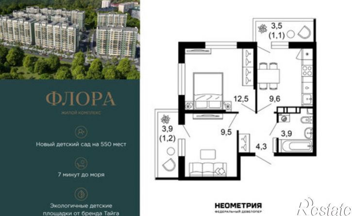 2-комн квартира ул Искры, 66/8 1,  д. 66/8 1,  к. 1