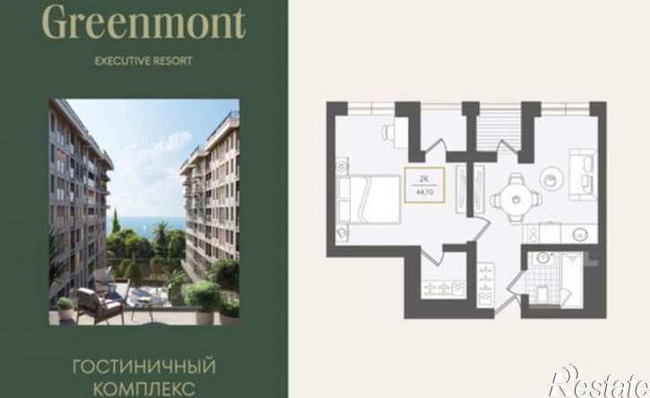 2-комн квартира улица Ленина, 280А,  д. 280А