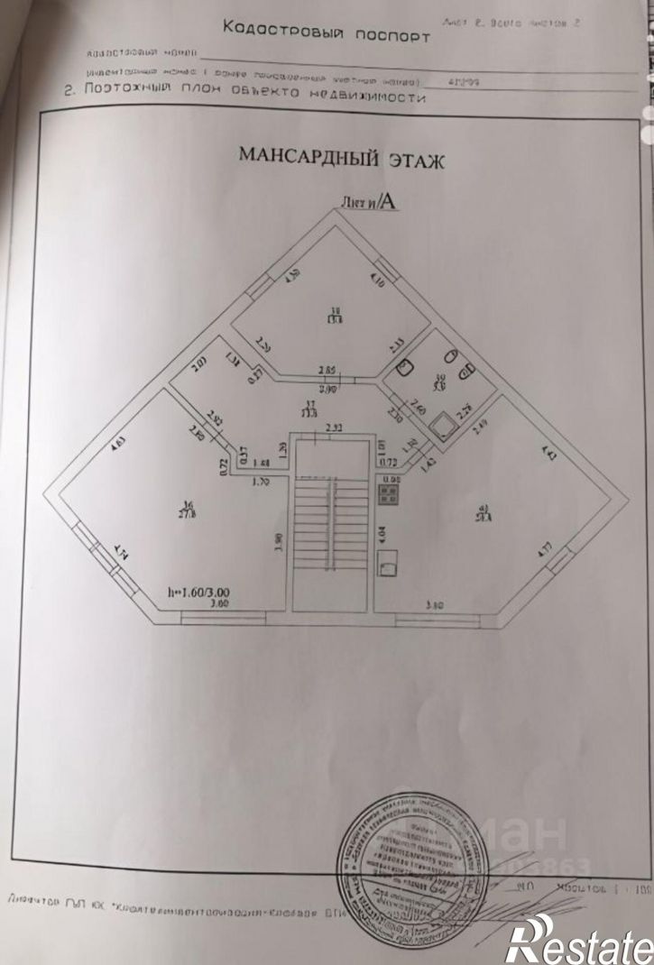 2-комн квартира улица Белых Акаций, 4А,  д. 4А