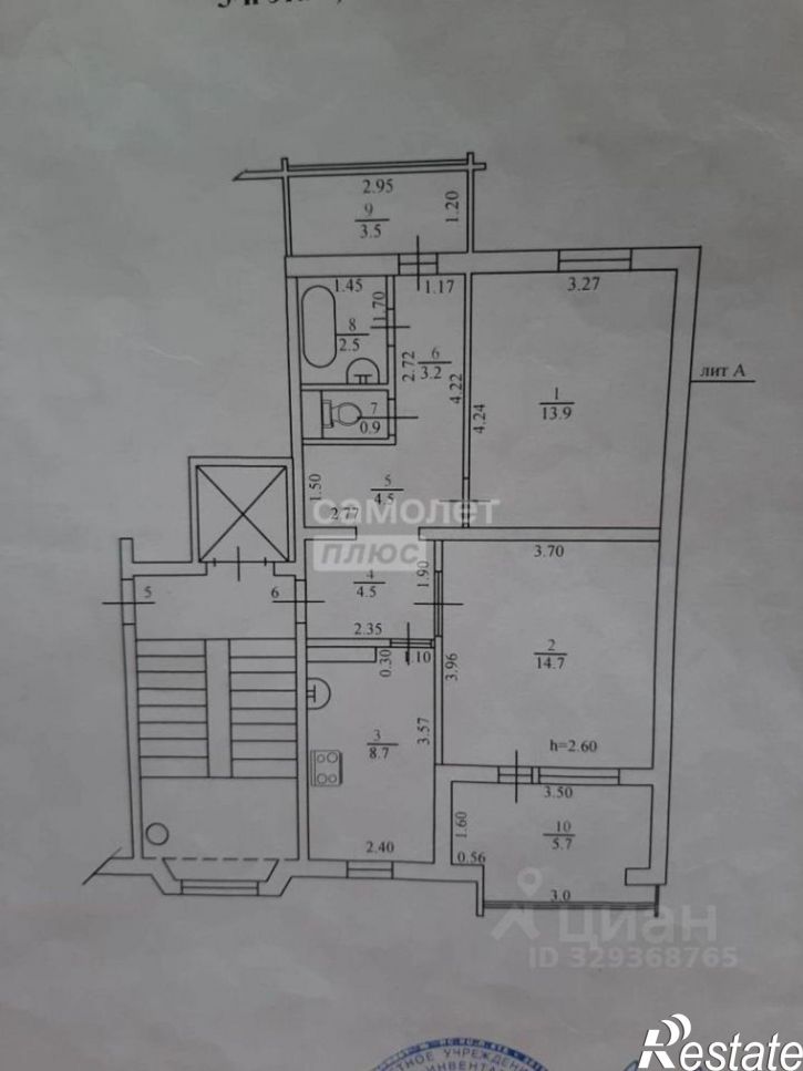 2-комн квартира Санаторная улица, 55,  д. 55