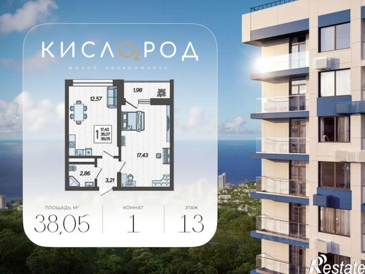 1-комн квартира в новом доме ул Ясногорская, 16/2,  д. 16/2