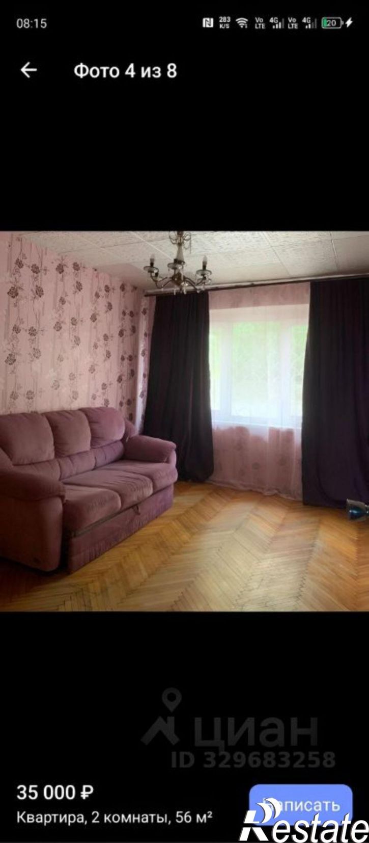 2-комн квартира улица Тимирязева, 9,  д. 9