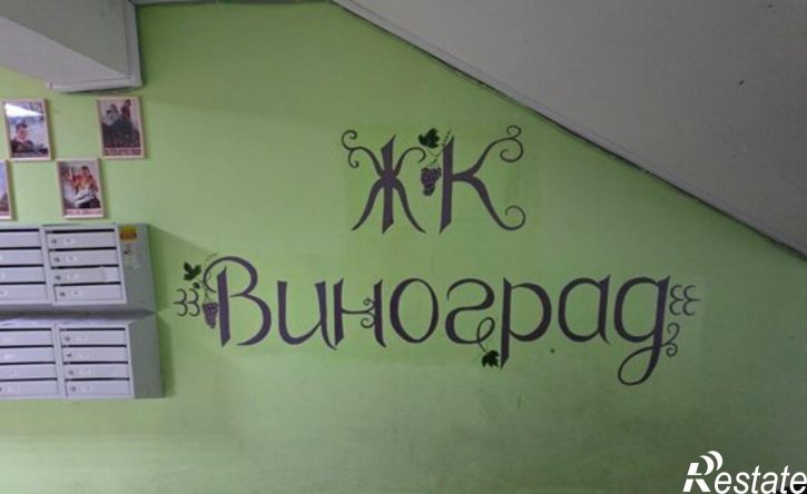 3-комн квартира ул Виноградная, 238Г,  д. 238Г
