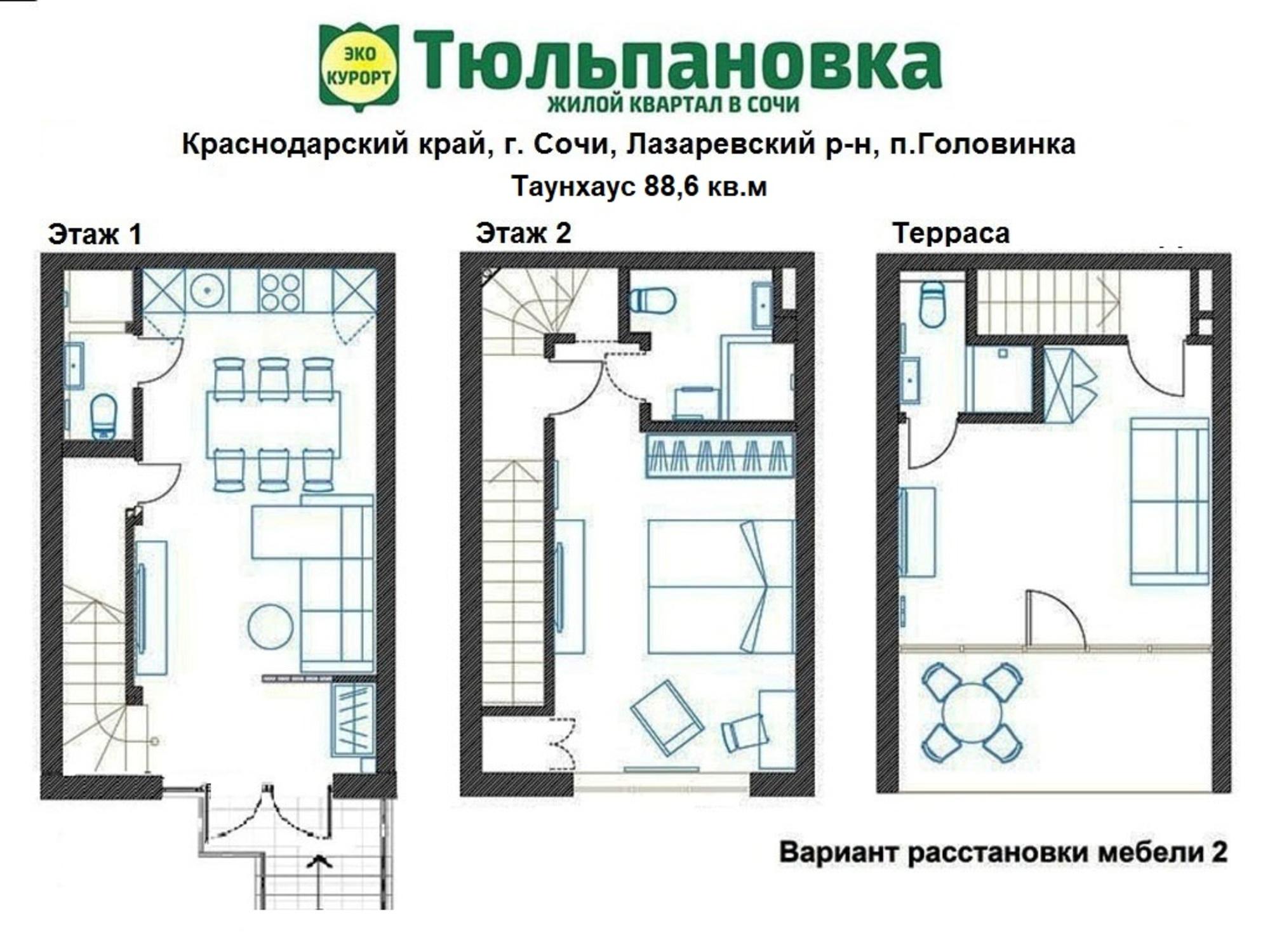 Купить дачу, дом, коттедж за 23 300 000 рублей на Романтиков улица, д.49В2