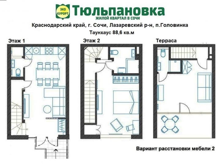 Коттедж/дом Романтиков улица, д.48В8