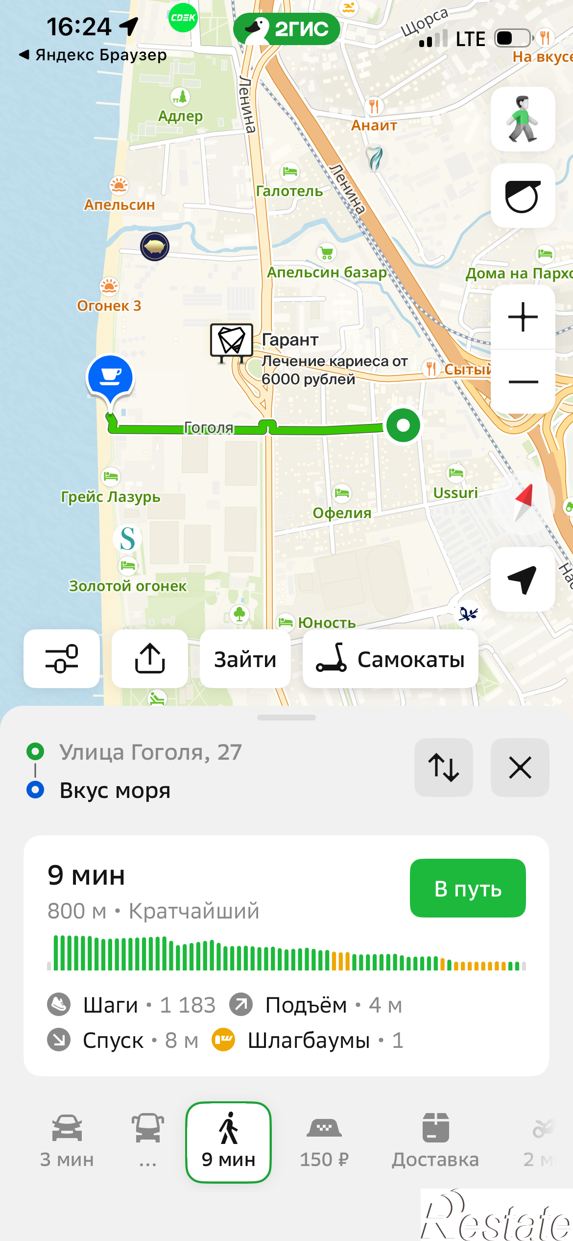 Купить дачу, дом, коттедж за 45 000 000 рублей на Гоголя, 27