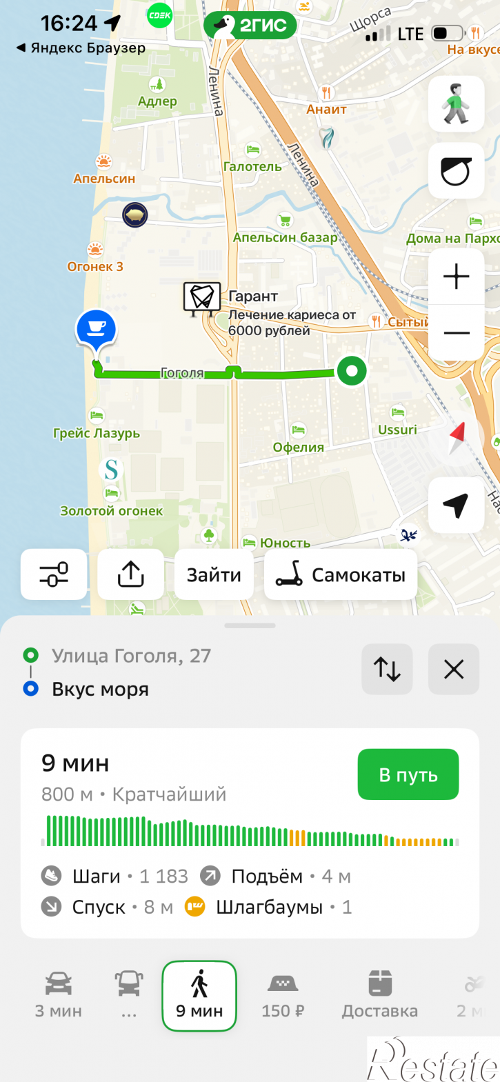 Коттедж/дом Гоголя, 27