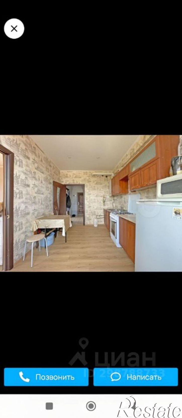 2-комн квартира Пятигорская улица, 92/3,  д. 92/3