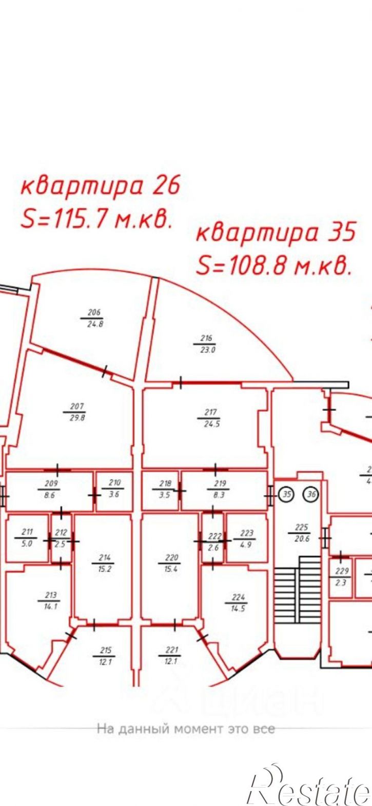 2-комн квартира ул Фундучная, 4,  д. 4