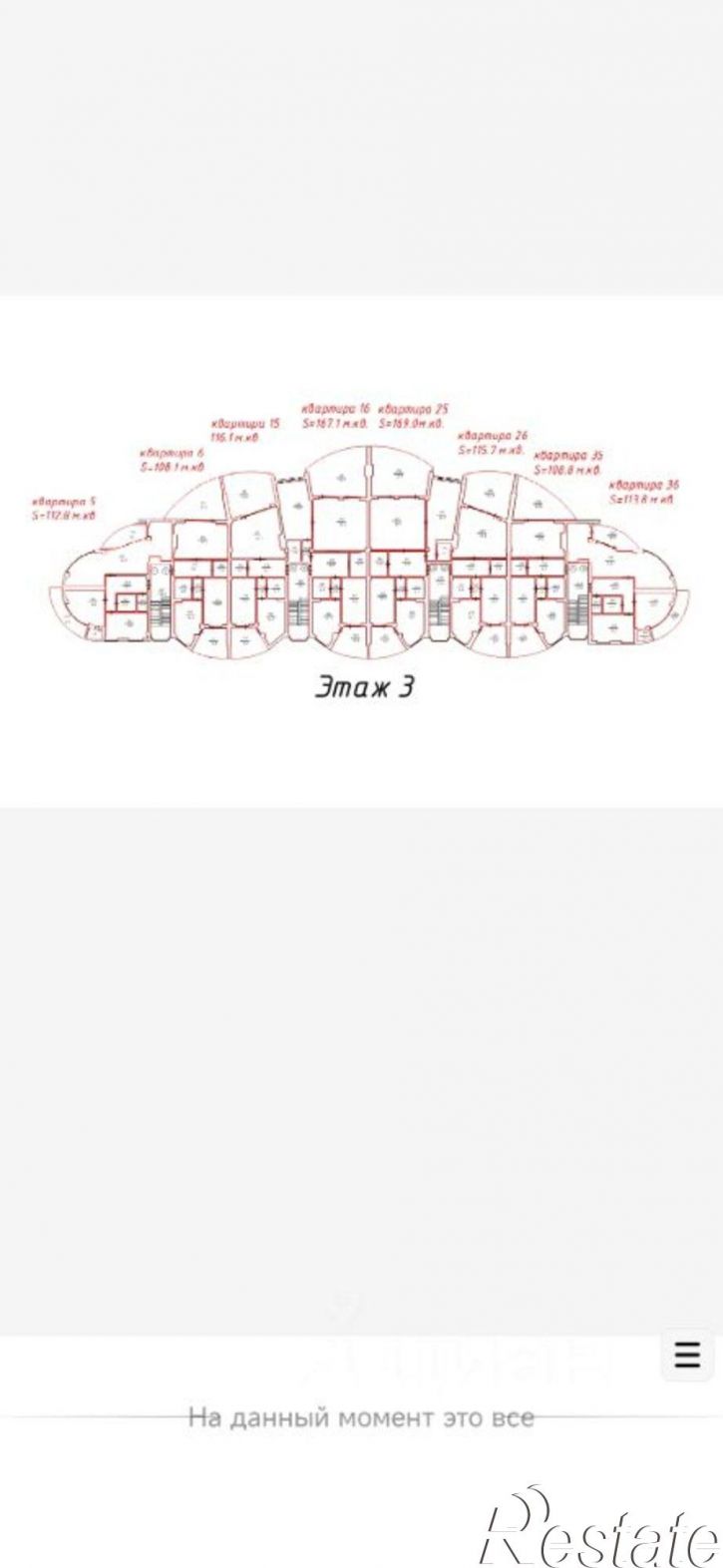 2-комн квартира ул Фундучная, 4,  д. 4