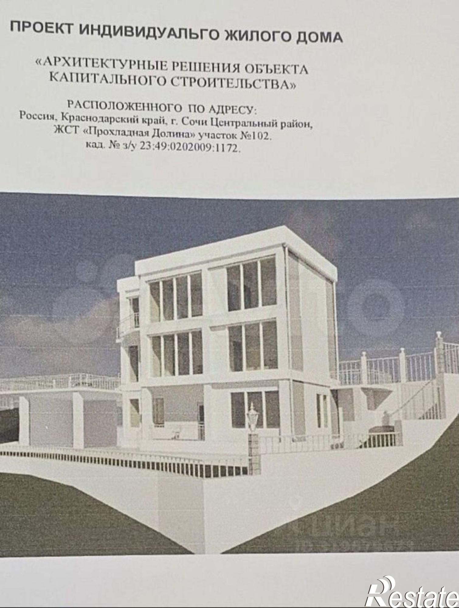 Купить землю, земельный участок за 16 000 000 рублей на улица Тимирязева, 88