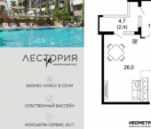 1-комн, 48 кв м, этаж 11/17 ул Искры, 63